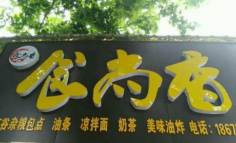 珍珠奶茶學員開店