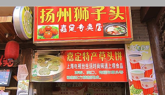 獅子頭培訓學員開店